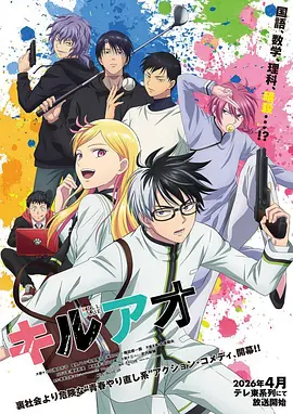 云海纪年国创奇幻动漫更新至18话在线看