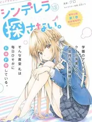 星光夜航音乐竞演综艺在线观看